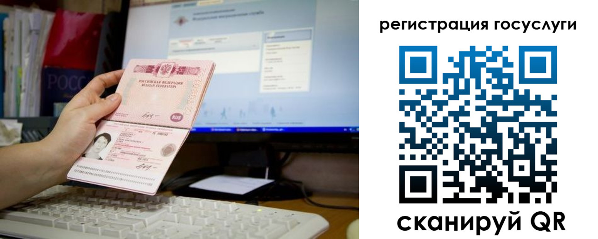 временная регистрация адрес в Череповце
