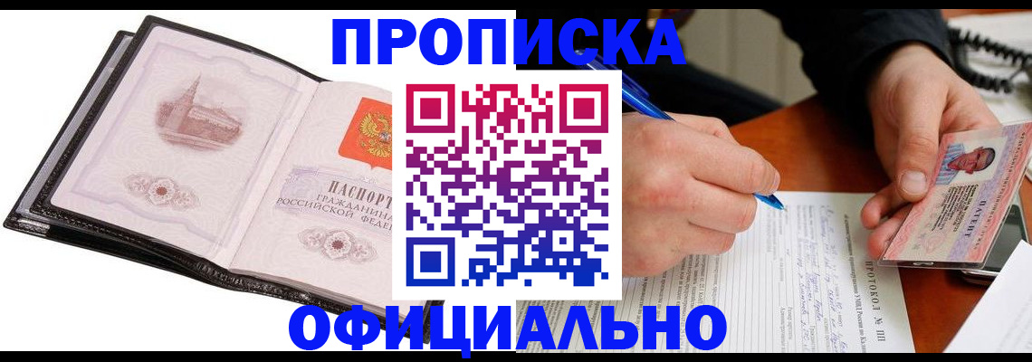 регистрация для дет. сада в Череповце