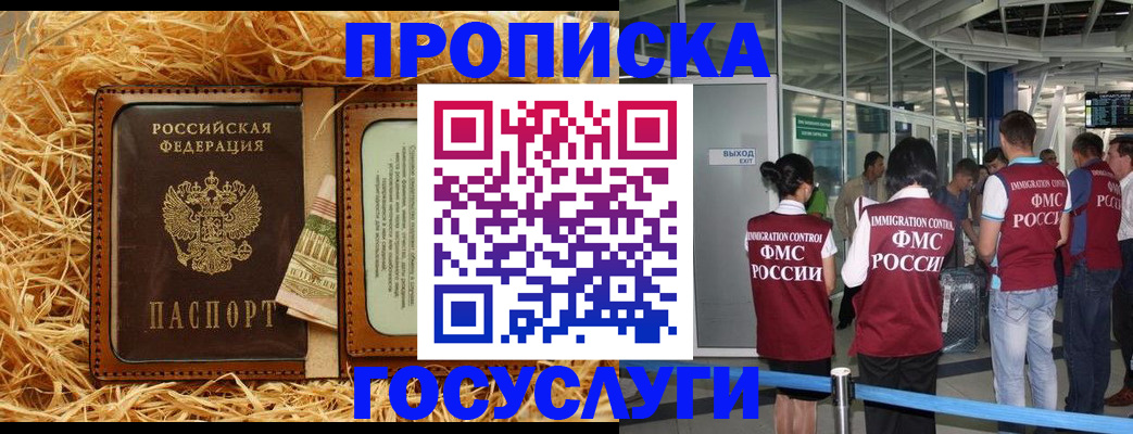 регистрация для дет. сада в Череповце